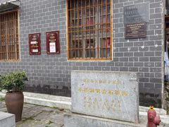 -羊楼洞