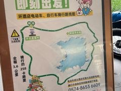 -宁波九龙湖开元度假村