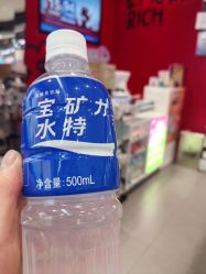 -屈臣氏