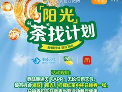 -麦当劳(徐汇漕溪北路百脑汇店)