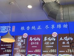 -光头药膳鸡(莱茵小镇店)