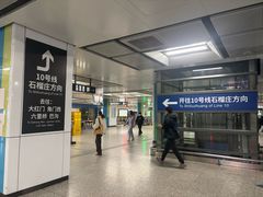 -宋家庄(地铁站)