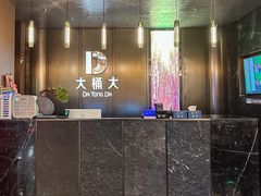 -江南足纪·影院足道·轻奢SPA(京基水贝店)
