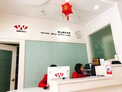 -微笑牙科(中山路店)