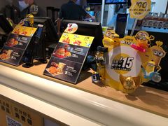 -麦当劳(东急新天地店)