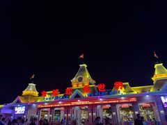 -沈阳方特欢乐世界