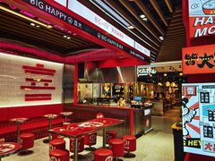 -大喜麻辣拌(凯德1818店)