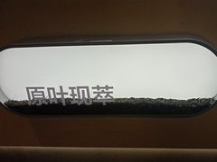-茶百道(万达店)
