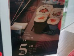 -南湖名都大酒店-千叶日本餐厅