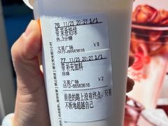 -CoCo都可(文星广场店)