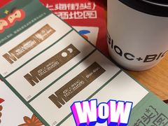 -Blac+Blac(中海环宇荟店)