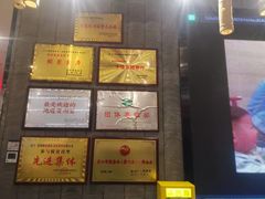 -新侗家食府(蟠桃宫店)