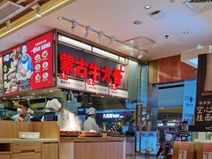 -西贝(东城万达广场店)