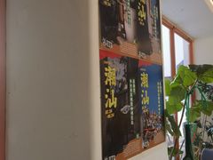 -fishtank鱼缸咖啡(三山街店)