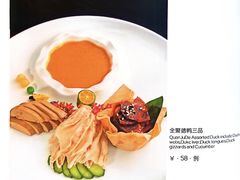 -全聚德(领城国际店)