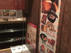 -一蘭拉面(新宿中央东口店)