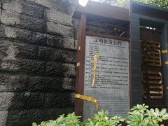 -南关石牌坊古镇