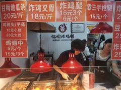 -临榆炸鸡腿(黄桷坪店)