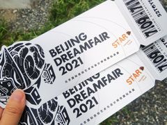 -中国农业博物馆