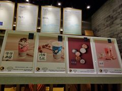 -茶理宜世(东方宝泰店)