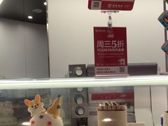 -DQ·蛋糕·冰淇淋(五棵松万达店)