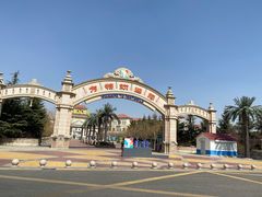 -青岛方特梦幻王国