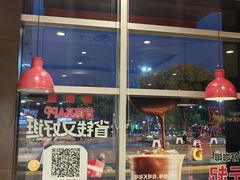-肯德基(欣旺店)