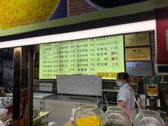 -日照红甜品店(老水街店)