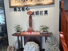-颜家菜·鲁菜世家(大明湖店)