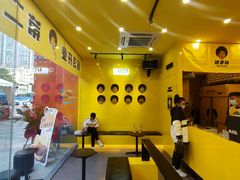 -奶茶狗(旧梦店)