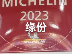 -无名氏面馆(邮电路店)