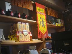 -柿子树炭烤羊腿(金台路店)