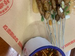 -怪噜范·老贵阳街头名小吃(鸿通城店)