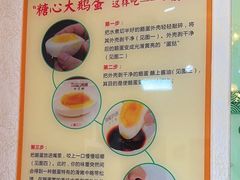 -厨房好味(滨江店)