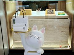 -银座仁志川GinzaNishikawa(长宁龙之梦店)