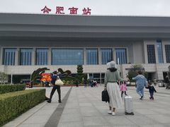 -合肥南站
