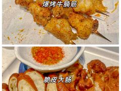 -烧货·活海鲜炭烧(湖滨商业街店)