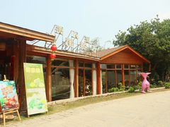 -美人鱼悬崖海景餐厅(鹿嘴山庄店)