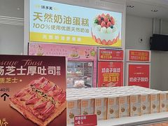 -味多美蛋糕(安贞桥东店)