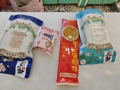 -江城杨公子·湖北武汉手信特产(户部巷店)