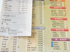 -光明邨大酒家(淮海路店)