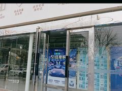 -红星美凯龙(北京北四环店)