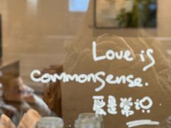 -常识咖啡common sense(春熙路店)