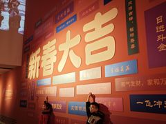 -北京工艺美术博物馆