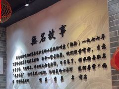 -无名粉店(五一广场店)