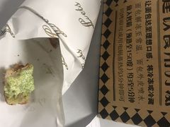 -Let's Taipei 非常烘焙(太古里店)