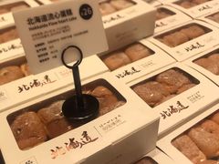 -麦陌(正弘城店)