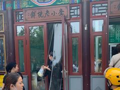 门面-李小老烧饼(常营民族家园店)