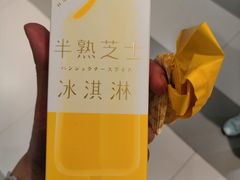 -好利来(龙首印象城店)