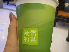 -奈雪的茶(华强北中航城店)